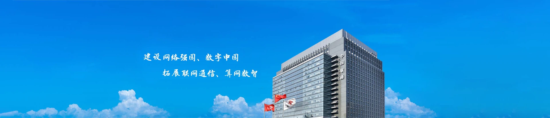 睢县联通宽带